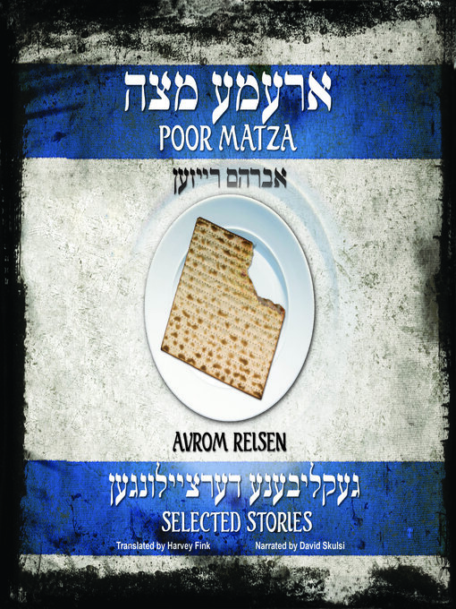 Title details for Poor Matza by Harvey Fink - Available